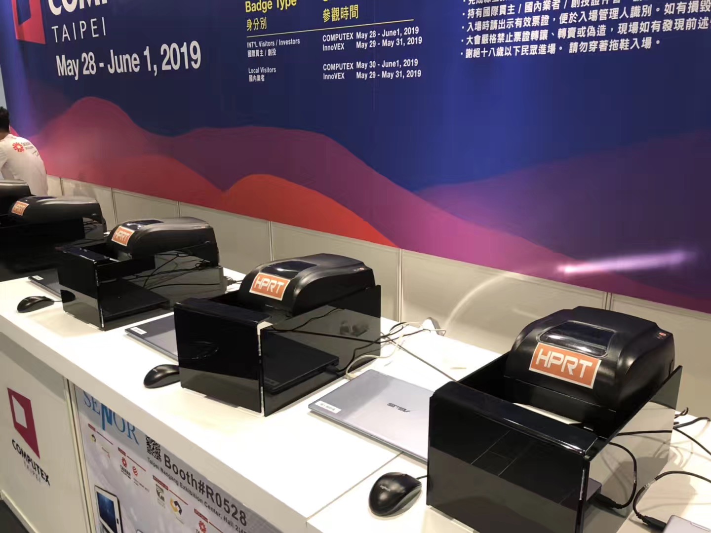 008PG国际HT300助力COMPUTEX 2019台惫毓_3.jpg