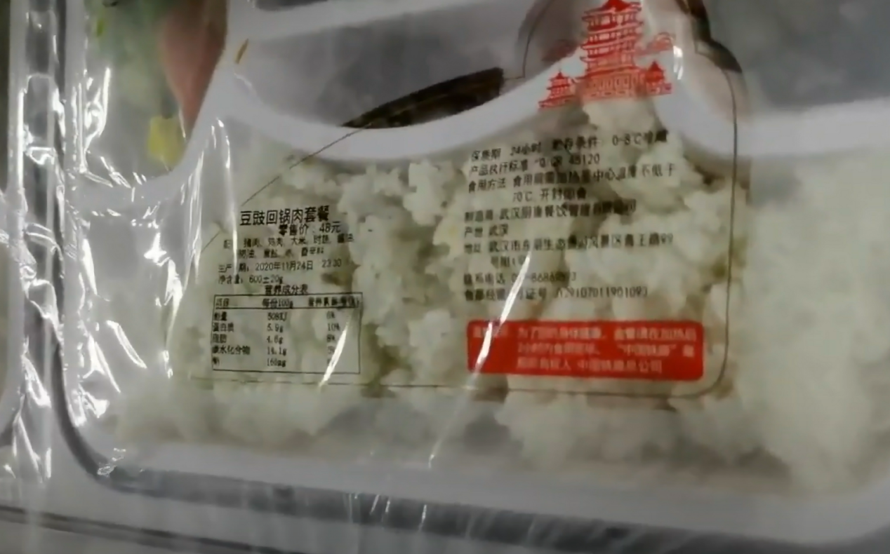 食品包装标签