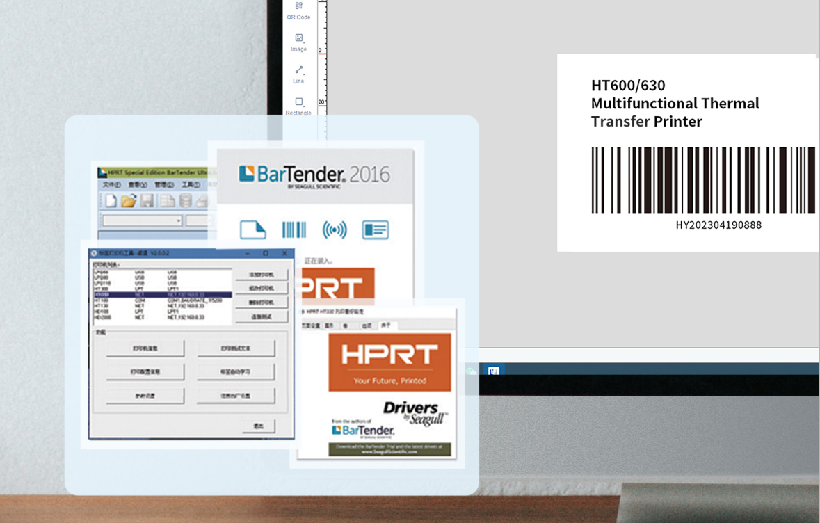 Bartender标签软件