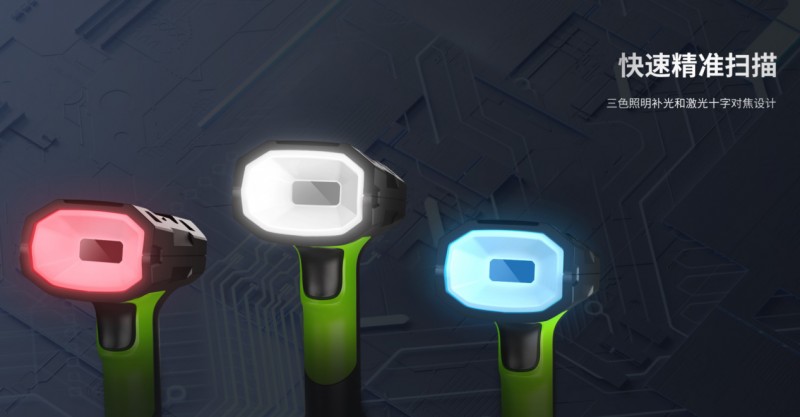 条码扫描器急剧扫描.png