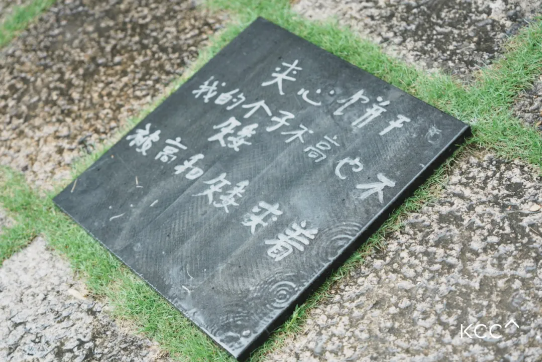 刻在石头上的魂灵师 3.png