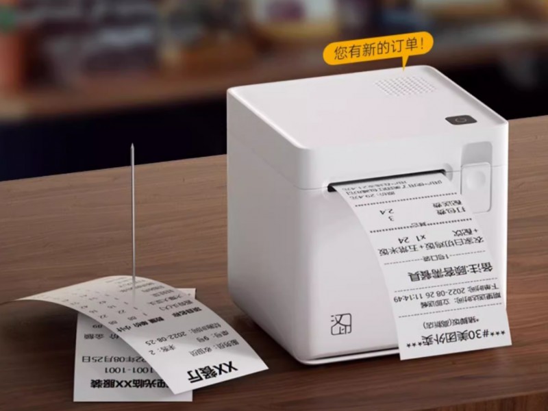 餐饮幼票打印机.png