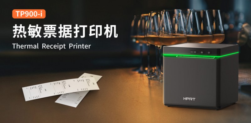 热敏单据打印机.png