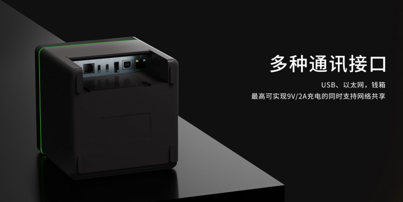 008PG国际单据打印机多种接口.png