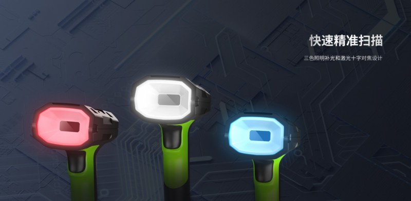 手持条码扫描器急剧扫描.png