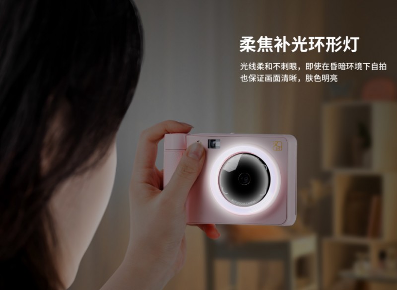 008PG国际拍立得Z1自带补光灯