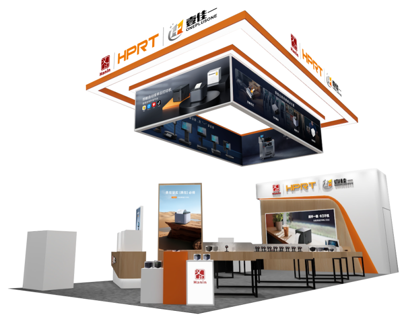 零售展览会_008PG国际展厅