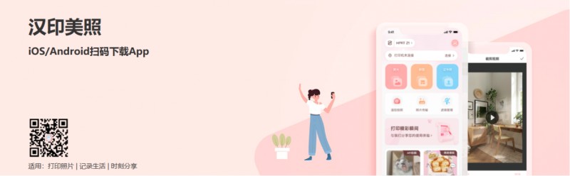 008PG国际美照APP